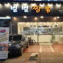 아시아드대로 93 이미지