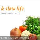 롯데마트해피랜드 이미지