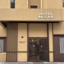 도방 | 광주 광산구 숙소 메종 드 온유 첨단｜닌텐도방 후기 주차가능 가성비 커플숙소 추천