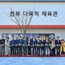 시민체육광장(3체육관) 이미지