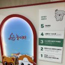 초록맘세상 이미지