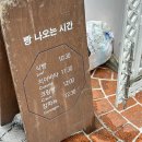 꽃피는4월밀익는5월 | 수영빵집 꽃피는4월밀익는5월 비건빵집