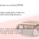 서울아산이치과의원 이미지