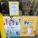 빽다방(예산터미널점) 이미지
