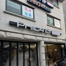필413 이미지