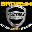 브로짐 모현점 | 모현동헬스장 익산시헬스 PT 피티 브로짐 모현점 가격 위치 리뷰