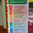 김포축산정육식당