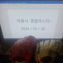 제트 구형 내야, 유니 내야 일괄판매 이미지