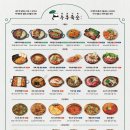 우후죽순 이미지