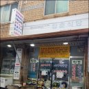 동문시장(주) 이미지