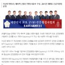행정법률 광장 행정사사무소 이미지