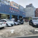 보문모터스 네이버블로그