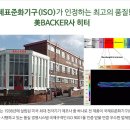 홈사우나