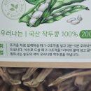 야곱2농장 이미지