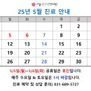 서울원선생한의원 이미지