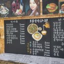 모들국수와 전 네이버블로그