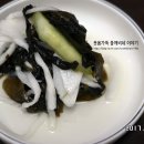 은성해물탕 이미지