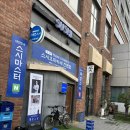 강태현스시 | 원흥 스시오마카세 '강태현스시' 디너 솔직후기