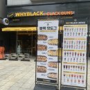 와이블랙&블랙번즈