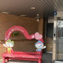 경기광주교육도서관 | 경기광주 무료 부모교육 참여형 강의 후기 (경기광주 육아종합지원센터)