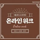 (주)세일온라인 이미지