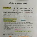 몸의형태 | [난임일기-5] 2탄💗 난자채취 후 10일간의 회복 일기💭 몸의 변화와 솔직 후기