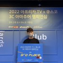 미추홀당구클럽 이미지