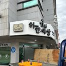 빛나는세탁소 이미지