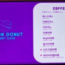 굿도넛 이미지