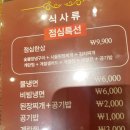 영일궁 이미지