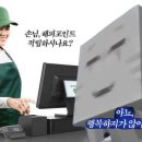 A+노래연습장 | 토익스피킹 3일 독학 AL 후기