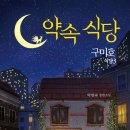 여운식당 이미지