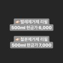 박여사네세차하러가는날