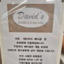 데이비드베이글 앤 샐러드