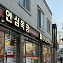 서희목장 이미지