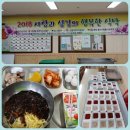 더불어락 노인복지관 대강당 | 2018,더불어락노인복지관 개강파티
