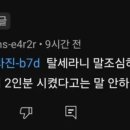 불난집식당