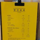 영신상회 이미지