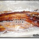 (주)세림수산 이미지