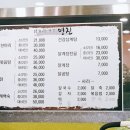 명진닭한마리 이미지