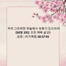 주라그리하면