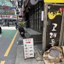 둔내막국수 - 성남시 수정구 위례광장로 34 | 부산 수영 둔내막국수｜여름엔 막국수!! 내돈내산 후기🍴