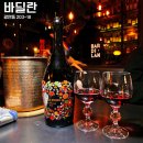 돌체노래연습장 | 광안리 바딜란 와인바 없던 사랑도 생기는 곳