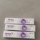 차기정약국 | 94년생 원인불명 난임일기 #3 시험관 결정, 과배란 주사 시작!