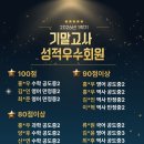 공도푸르넷