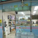 싸군마켓 이미지