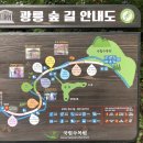 중말쉼터 이미지