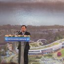 환경기초시설공원 이미지