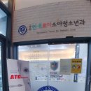 연세소아청소년과의원 이미지