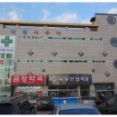락원사우나 네이버블로그